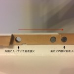 慣性モーメントを加味した鍵盤鉛調整