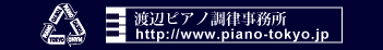 �s�A�m�����E�C���b�n�Ӄs�A�m���������� ����