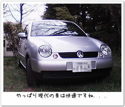 VW Lupo