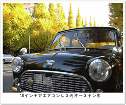 Austin Seven