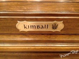 kimball（キンボール）