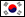 韓国