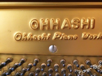 OHHASHI Piano No.132