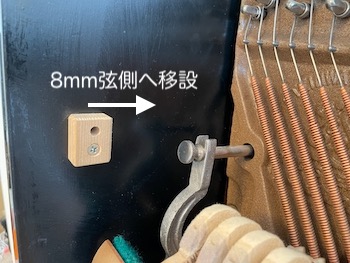 弱音フェルトの位置が悪くハンマーの動きに影響